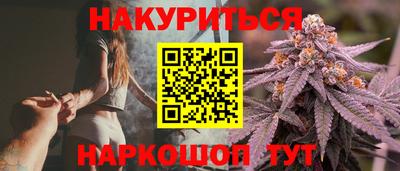 метамфетамин Обь
