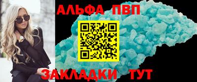 метамфетамин Обь