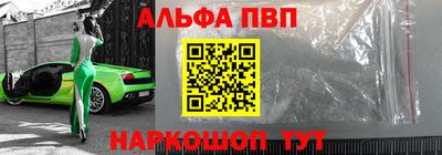 а пвп мука Азнакаево