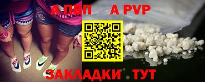 метамфетамин Обь