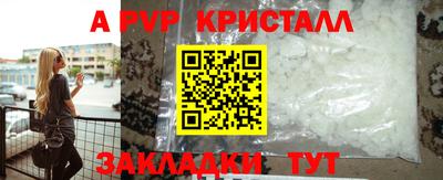 mdpv Обнинск