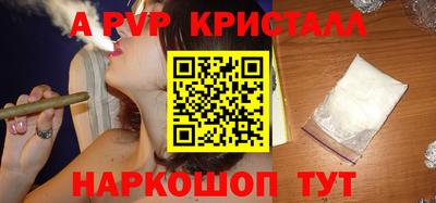 mdpv Обнинск