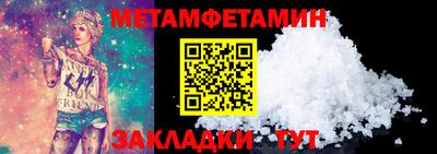 а пвп мука Азнакаево
