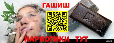 метамфетамин Обь