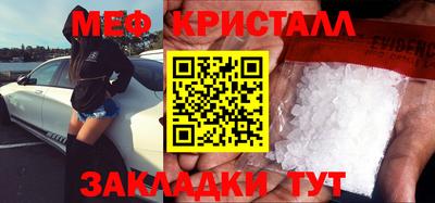 метамфетамин Обь
