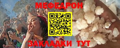 метамфетамин Обь
