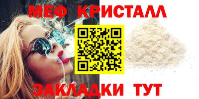 метамфетамин Обь