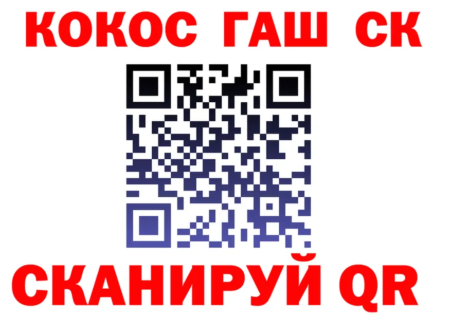 КЕТАМИН VHQ вход shop KRAKEN Прокопьевск