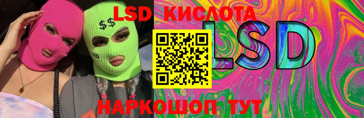 ЛСД экстази ecstasy  Вход с VPN  ЛСД экстази  Прокопьевск 