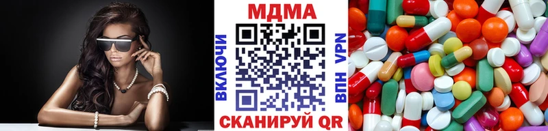 МДМА VHQ  Прокопьевск 