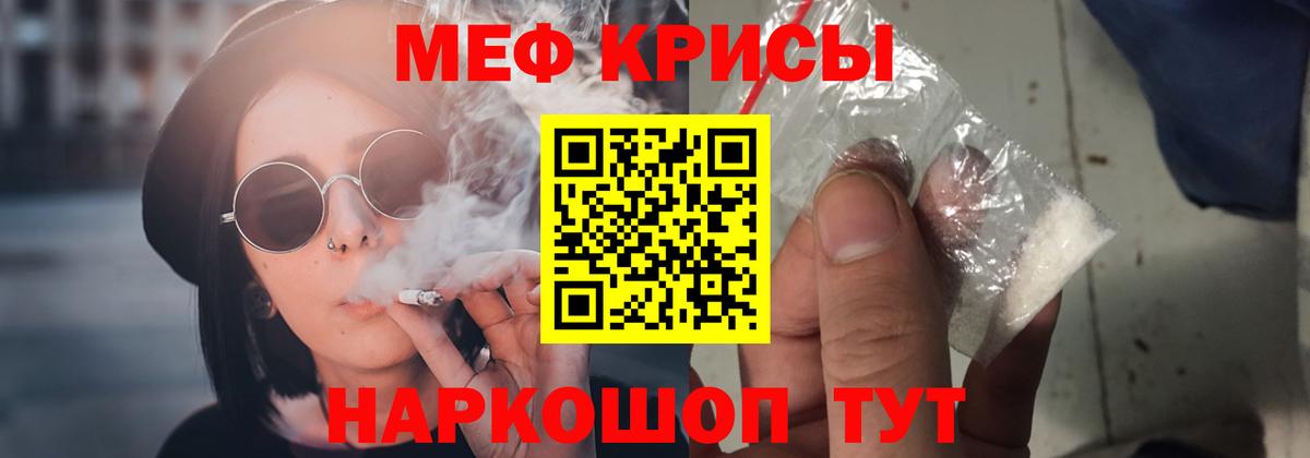 Мефедрон VHQ  МЕФ  Прокопьевск  Меф 4 MMC  Вход с VPN 