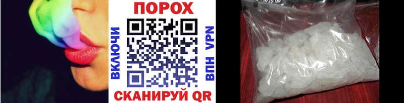 Метамфетамин пудра  блэк спрут tor  Прокопьевск  как найти закладки 