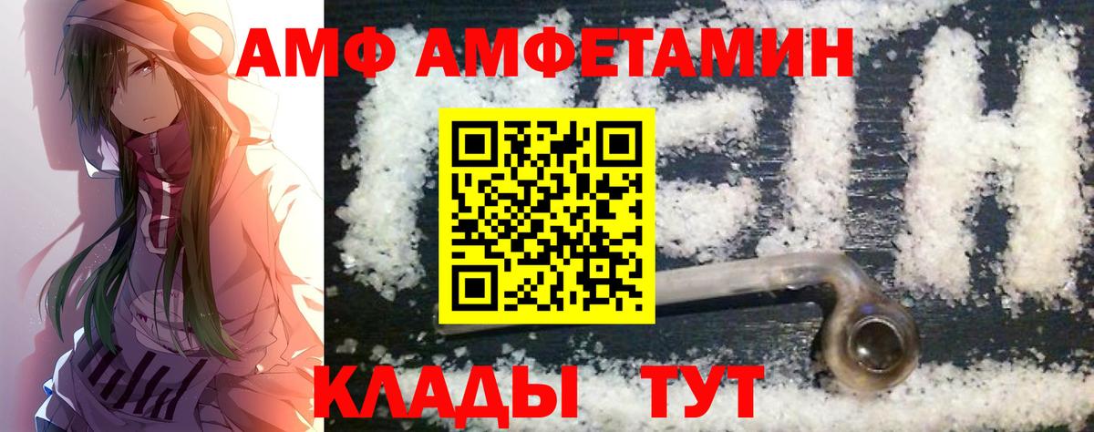 Метамфетамин винт Прокопьевск