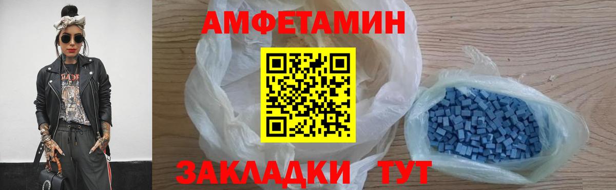 Прокопьевск  Первитин кристалл  Вход с VPN 