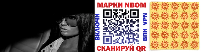 где продают Прокопьевск ОМГ ОМГ ТОР Марки N-bome 1,8мг