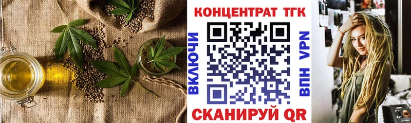 ТГК гашишное масло  Прокопьевск 