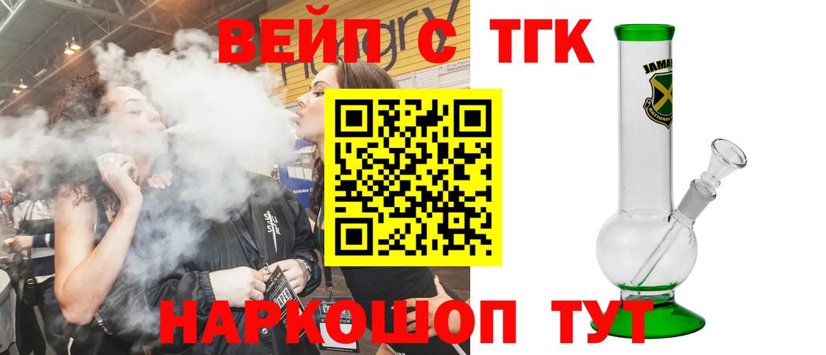 блэк спрут вход  ТГК Wax  ТГК THC oil  где купить наркоту  Вход с VPN  Прокопьевск 