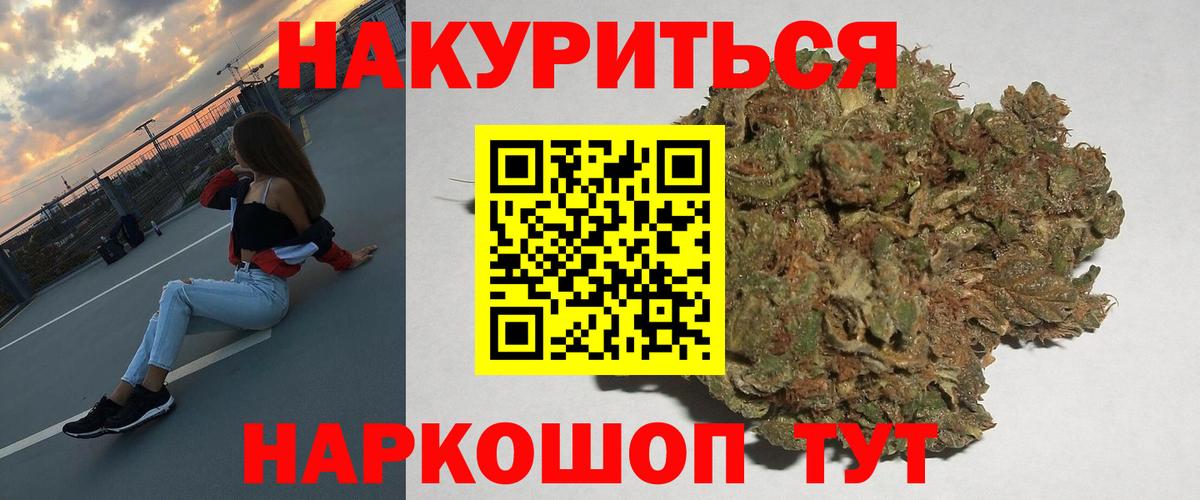 Конопля марихуана Прокопьевск