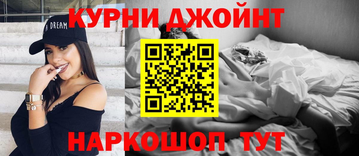 Бошки марихуана LSD WEED Прокопьевск