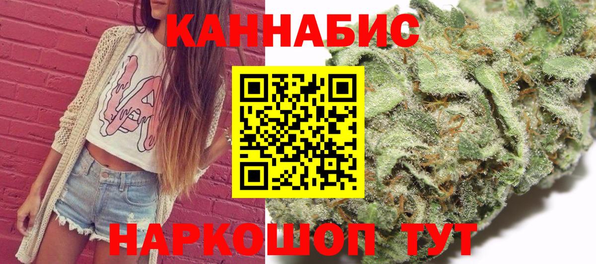 Бошки Шишки тримм  Вход с VPN  Прокопьевск  Бошки Шишки THC 21% 